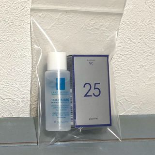 ピュアビタミンC25%配合美容液 プラスピュアVC25ミニ 2ml １本(美容液)