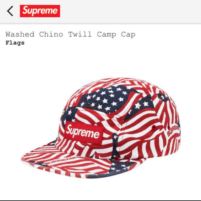 Supreme Washed Chino Twill Camp Cap flag
