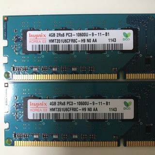 ~93~ DDR3 4GB 2R×8 PC3 10600 2枚set(PCパーツ)