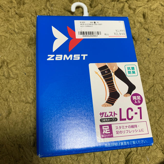 ZAMST(ザムスト)のザムスト　ふくらはぎ スポーツ/アウトドアのトレーニング/エクササイズ(トレーニング用品)の商品写真