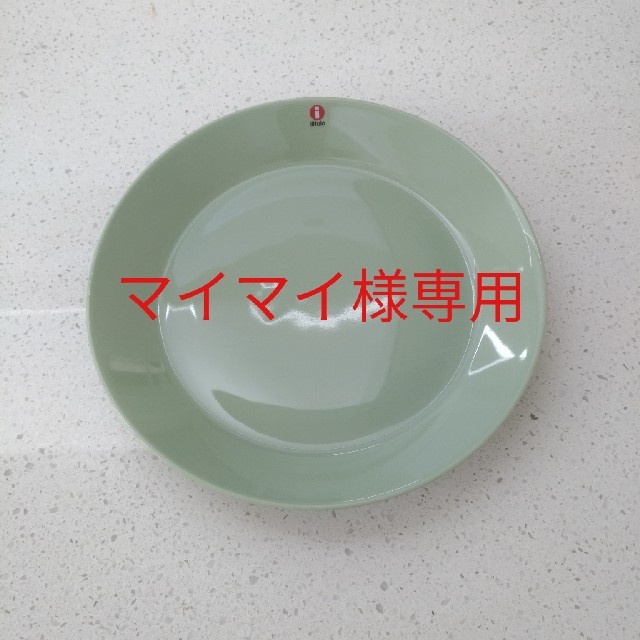 廃盤 イッタラ ティーマ プレート 17cm セラドングリーン 新品 未使用