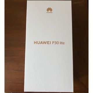 HUAWEI P30 lite(スマートフォン本体)