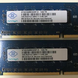 ~95~ DDR3 4GB 2R×8 PC3 12800 2枚set(PCパーツ)