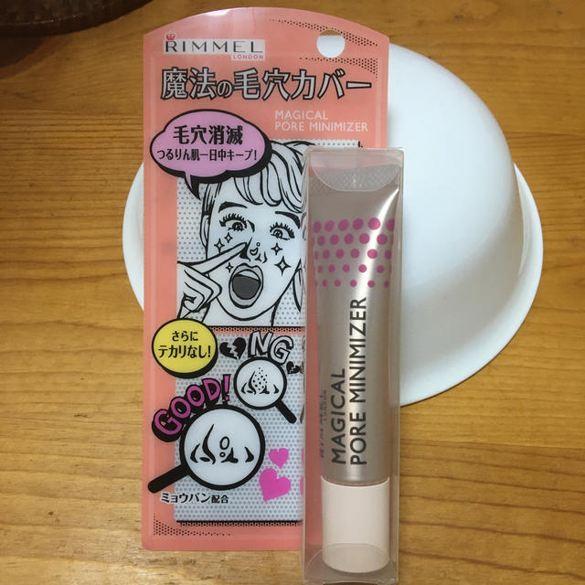 RIMMEL(リンメル)のリンメル マジカルポア ミニマイザー(15g) コスメ/美容のベースメイク/化粧品(化粧下地)の商品写真