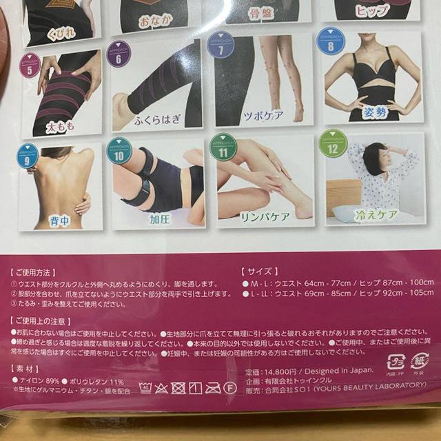 グラマラスパッツ レディースのレッグウェア(レギンス/スパッツ)の商品写真