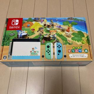 ニンテンドウ(任天堂)の任天堂スイッチ　あつまれ どうぶつの森セット(家庭用ゲーム機本体)