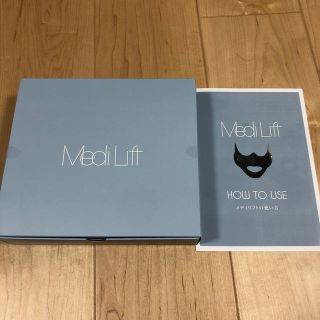 ヤーマン(YA-MAN)の新品未開封　YA-MAN メディリフト 美顔器 EP-14BB(フェイスケア/美顔器)
