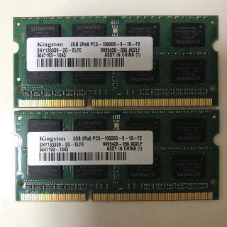 ~98~ DDR3 2GB 2R×8 PC3 10600 2枚set(PCパーツ)