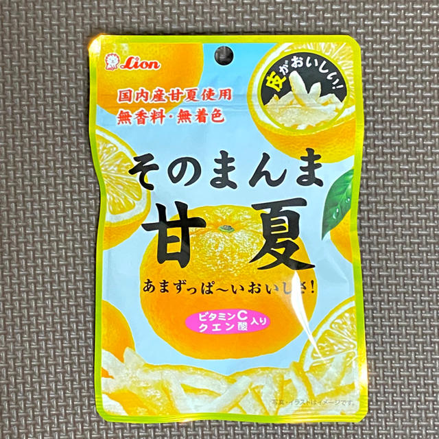 LION(ライオン)の【半額以下!!】1袋88kcal そのまんま甘夏10袋 ヘルシーおやつ ビタミン 食品/飲料/酒の食品(菓子/デザート)の商品写真