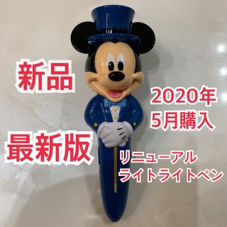 ディズニー(Disney)のライトライトペン 最新版 リニューアル2020年 ディズニー英語システム DWE(その他)