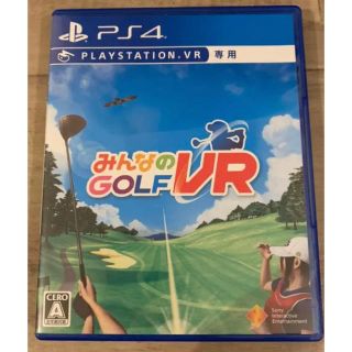 みんなのGOLF VR PS4(家庭用ゲームソフト)