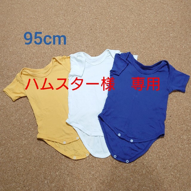 半袖下着　95cm　3枚セット キッズ/ベビー/マタニティのキッズ服男の子用(90cm~)(下着)の商品写真