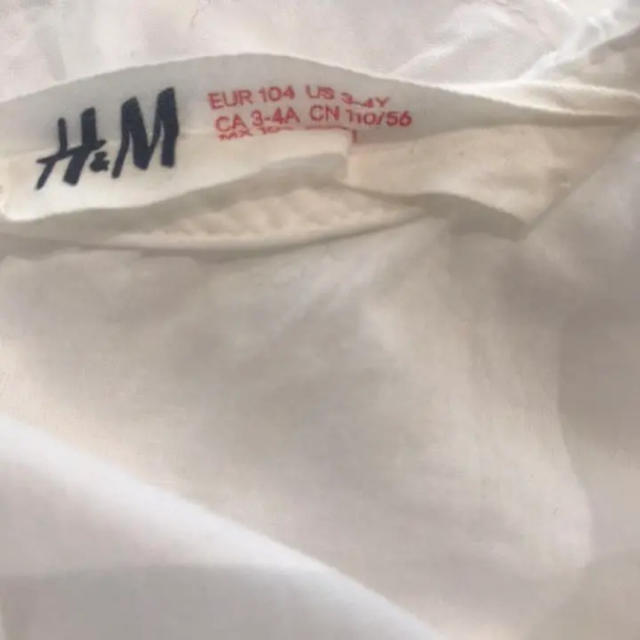 H&M(エイチアンドエム)の未使用！H&M フリルブラウス ノースリーブトップス キッズ/ベビー/マタニティのキッズ服女の子用(90cm~)(ブラウス)の商品写真