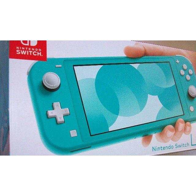 新品 Switch Lite ニンテンドー スイッチ ライト 本体 ターコイズ