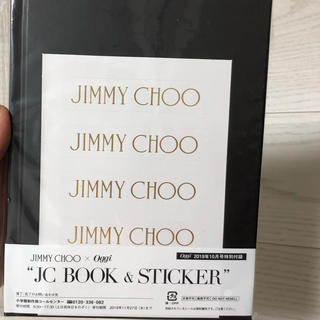 ジミーチュウ(JIMMY CHOO)のJimmy Chooノート　Oggi付録(ノート/メモ帳/ふせん)