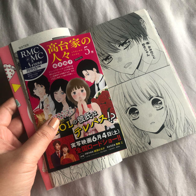 胸キュン 少女漫画 セットの通販 By セールセールセール ラクマ 胸キュン 少女漫画 セットの通販 By セールセールセール ラクマ