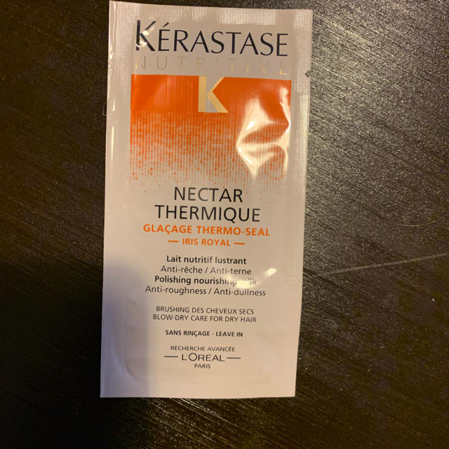 KERASTASE(ケラスターゼ)のケラスターゼ　シャンプー　トリートメント　ミニセット コスメ/美容のキット/セット(サンプル/トライアルキット)の商品写真