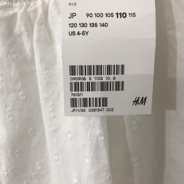 H&M(エイチアンドエム)のHG様専用 新品未使用！タグ付き！H&M フリルブラウス フリルトップス キッズ/ベビー/マタニティのキッズ服女の子用(90cm~)(ブラウス)の商品写真