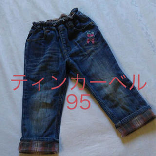 ティンカーベル(TINKERBELL)の☆最終お値下げ☆  ティンカーベル　デニムパンツ　95サイズ(パンツ/スパッツ)