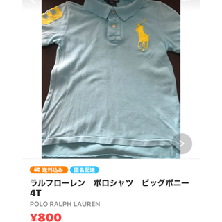 ポロラルフローレン(POLO RALPH LAUREN)のラルフローレン　ポロシャツ　ピッグポニー　4T(Tシャツ/カットソー)