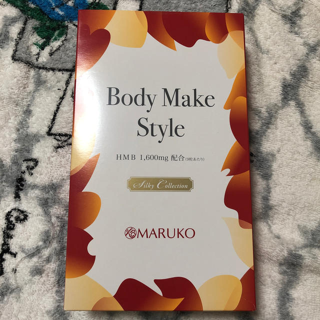 MARUKO(マルコ)のマルコ　ボディメイクスタイル コスメ/美容のダイエット(ダイエット食品)の商品写真