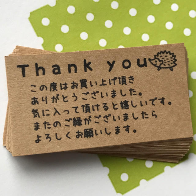 72枚★サンキューカード手書き風ハリネズミの通販 by PANDA★クラフトシール屋｜ラクマ