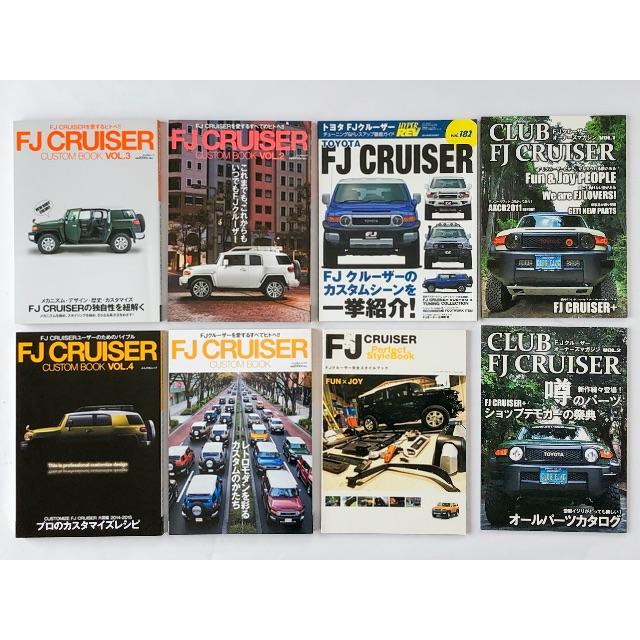 FJクルーザー　カスタムブック　他8冊セット