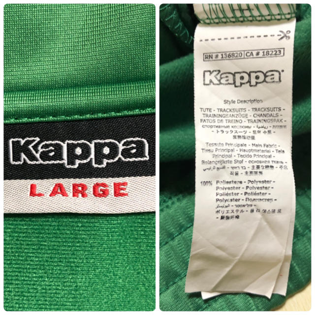 【激レア】kappa カッパ 刺繍ロゴ トラックジャケット ジャージ 90s