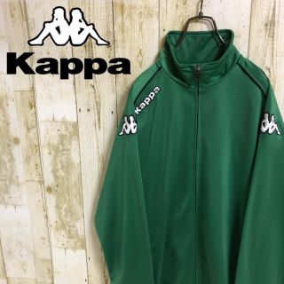 グッドデザイン！kappaでかロゴジャージセットアップ グリーン×ホワイト