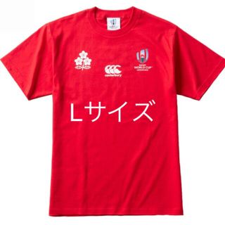 カンタベリー(CANTERBURY)のラグビー ワールドカップ 記念Tシャツ レッド Lサイズ(Tシャツ/カットソー(半袖/袖なし))