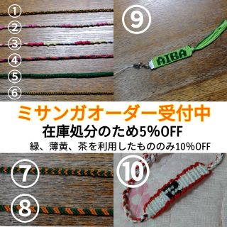 オーダーの通販 1 000点以上 ハンドメイド お得な新品 中古 未使用品のフリマならラクマ