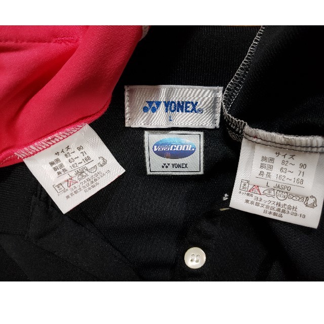 YONEX - 値下♪美品【YONEX】ゲームシャツ+ショートパンツ☆セット