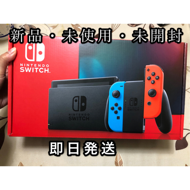 新品未開封 Nintendo Switch 任天堂 本体 新型家庭用ゲーム機本体