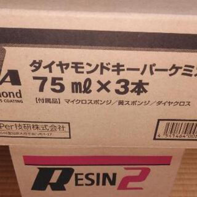 キーパーケミカル 全日本送料無料 techtema.se-日本全国へ全品配達料金