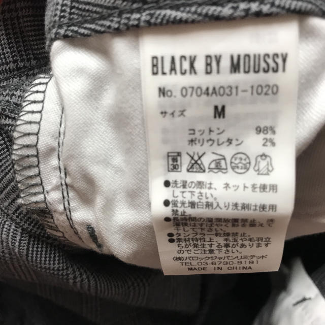 BLACK by moussy(ブラックバイマウジー)のBLACKBYMOUSSY ブラックバイマウジー★スキニーパンツ新品 レディースのパンツ(スキニーパンツ)の商品写真