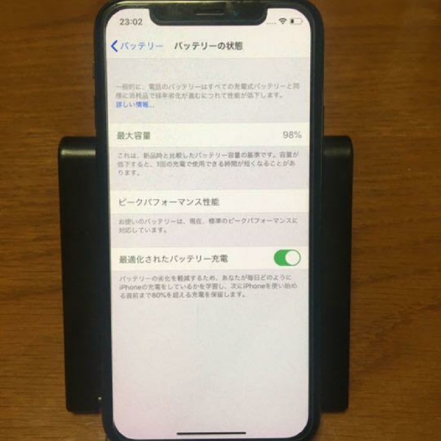 iPhone(アイフォーン)のiPhone X Space Gray 64 GB SIMフリー スマホ/家電/カメラのスマートフォン/携帯電話(スマートフォン本体)の商品写真