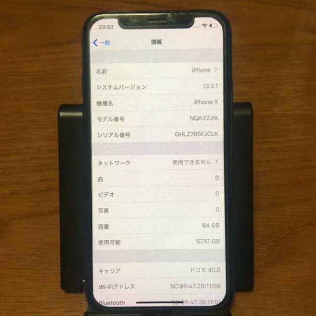 iPhone(アイフォーン)のiPhone X Space Gray 64 GB SIMフリー スマホ/家電/カメラのスマートフォン/携帯電話(スマートフォン本体)の商品写真