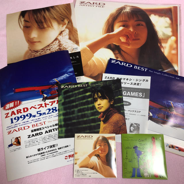 ZARD 坂井泉水 稀少CD-ROM/8cmCDS/ARTIST FILE 他