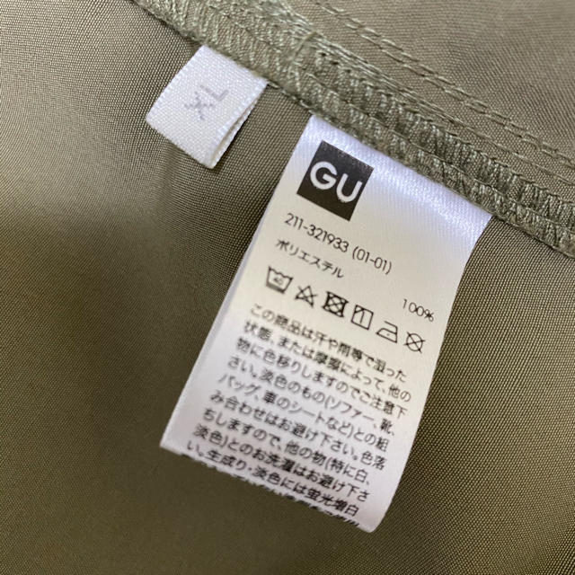 GU(ジーユー)のGU マウンテンパーカー カーキ メンズのジャケット/アウター(マウンテンパーカー)の商品写真