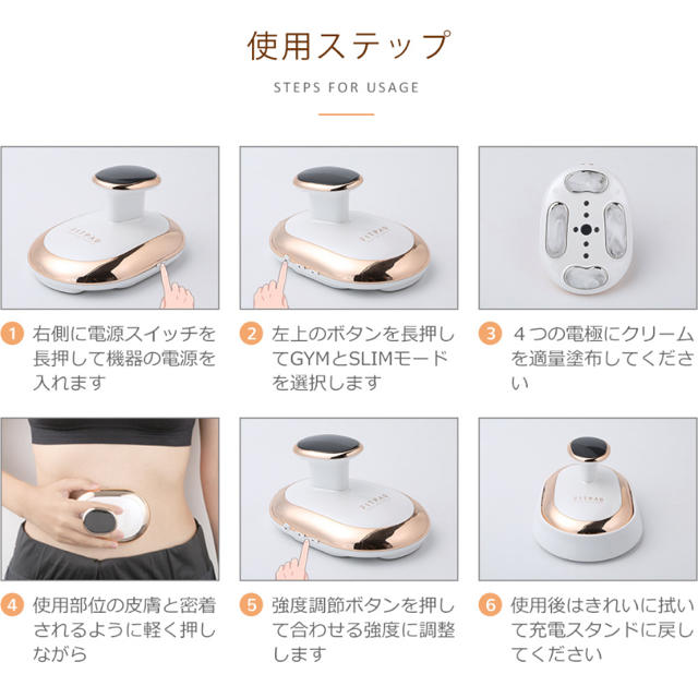 FITPAD フィットパッド 家庭用キャビテーション機器