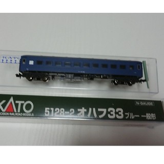 カトー(KATO`)のKATO オハフ33+オハ35 ブルー 一般型 ほぼ新品美品 Nゲージ(鉄道模型)