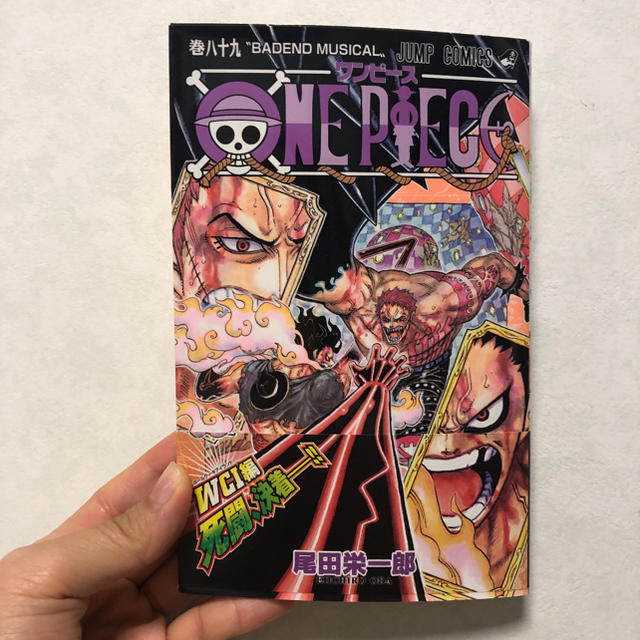 【美品・未使用】ＯＮＥ　ＰＩＥＣＥ 巻８９ エンタメ/ホビーの漫画(少年漫画)の商品写真