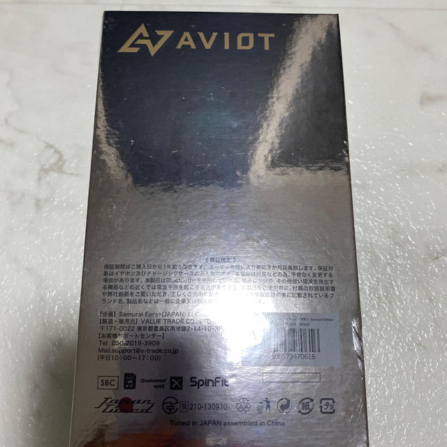 Avoid(アヴォイド)のAVIOT ピヤホン 新品未開封　TE-BD21f-pnk スマホ/家電/カメラのオーディオ機器(ヘッドフォン/イヤフォン)の商品写真