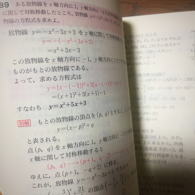 数学A、I+A演習3冊 エンタメ/ホビーの本(語学/参考書)の商品写真