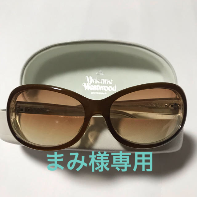 Vivienne Westwood(ヴィヴィアンウエストウッド)のまみ様専用 サングラス レディースのファッション小物(サングラス/メガネ)の商品写真