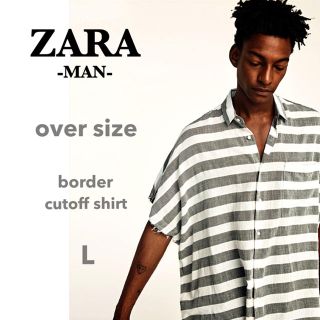 ザラ(ZARA)の【完売品】オーバーサイズ ボーダーカットオフシャツ L【美品】(シャツ)