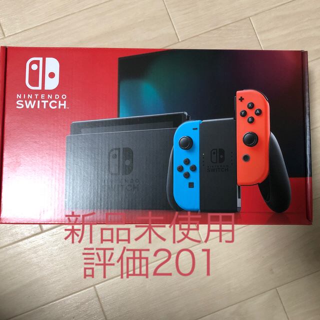 Nintendo Switch ネオン 新型 バッテリー強化版携帯用ゲーム機本体