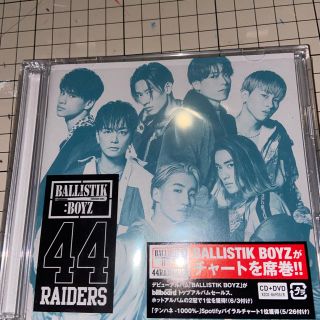 エグザイル トライブ(EXILE TRIBE)のBALLSTIK BOYZ 44RAIDERS（DVD付）(ポップス/ロック(邦楽))