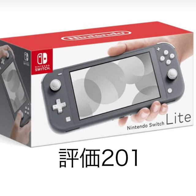 ニンテンドー　スイッチ　ライト　グレー　新品