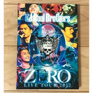 サンダイメジェイソウルブラザーズ(三代目 J Soul Brothers)の三代目J　Soul　Brothers　ZERO(ミュージック)